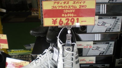 http://www.golfpartner.co.jp/558/DSCN7105.JPG