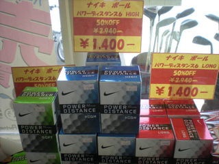 http://www.golfpartner.co.jp/558/DSCN7421.JPG