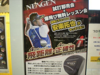 http://www.golfpartner.co.jp/558/DSCN7887.JPG