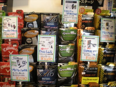 http://www.golfpartner.co.jp/558/DSCN8276.JPG