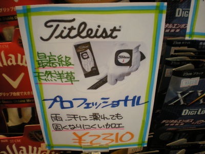 http://www.golfpartner.co.jp/558/DSCN8277.JPG