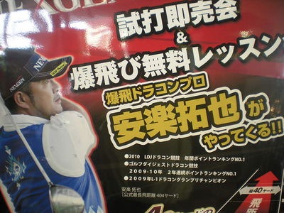 http://www.golfpartner.co.jp/558/DSCN8279.JPG