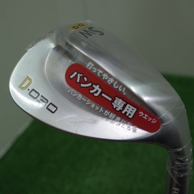 http://www.golfpartner.co.jp/558/IMGP1932.JPG