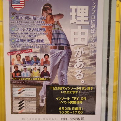http://www.golfpartner.co.jp/558/IMGP4324.JPG
