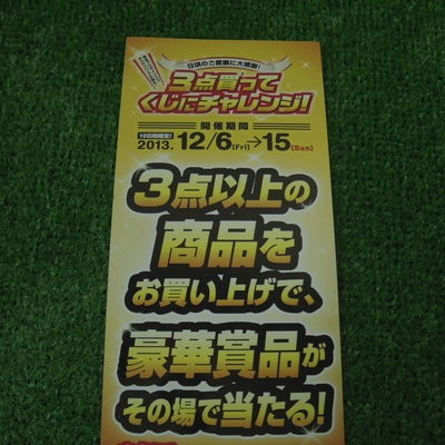 http://www.golfpartner.co.jp/558/IMGP4416.JPG