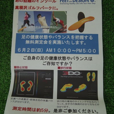 http://www.golfpartner.co.jp/558/IMGP5025.JPG