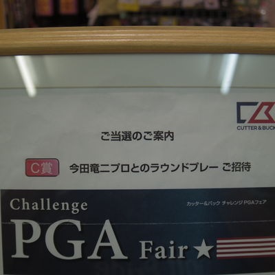http://www.golfpartner.co.jp/558/IMGP7976.JPG