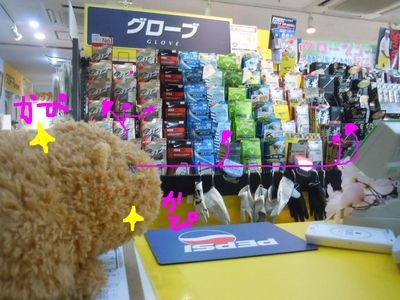 http://www.golfpartner.co.jp/560/%E3%81%8B%E3%81%B4%EF%BC%94.jpg