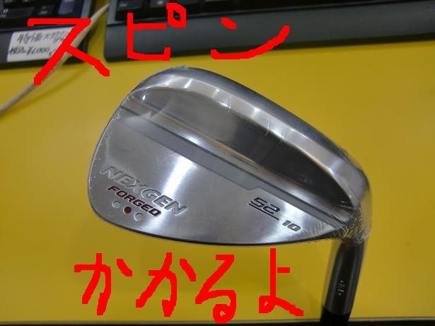 http://www.golfpartner.co.jp/560/%E3%81%AD%E3%81%90%E3%81%98%E3%81%87%E3%82%93.JPG
