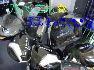 http://www.golfpartner.co.jp/560/%E3%81%B4%E3%81%B415.jpg