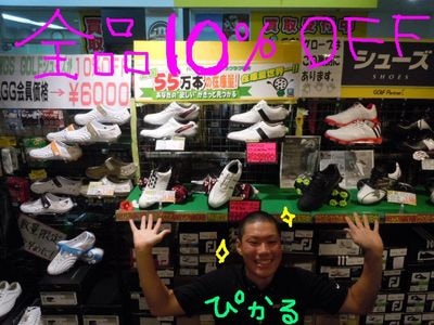 http://www.golfpartner.co.jp/560/%E3%81%BF%E3%81%BD1.jpg