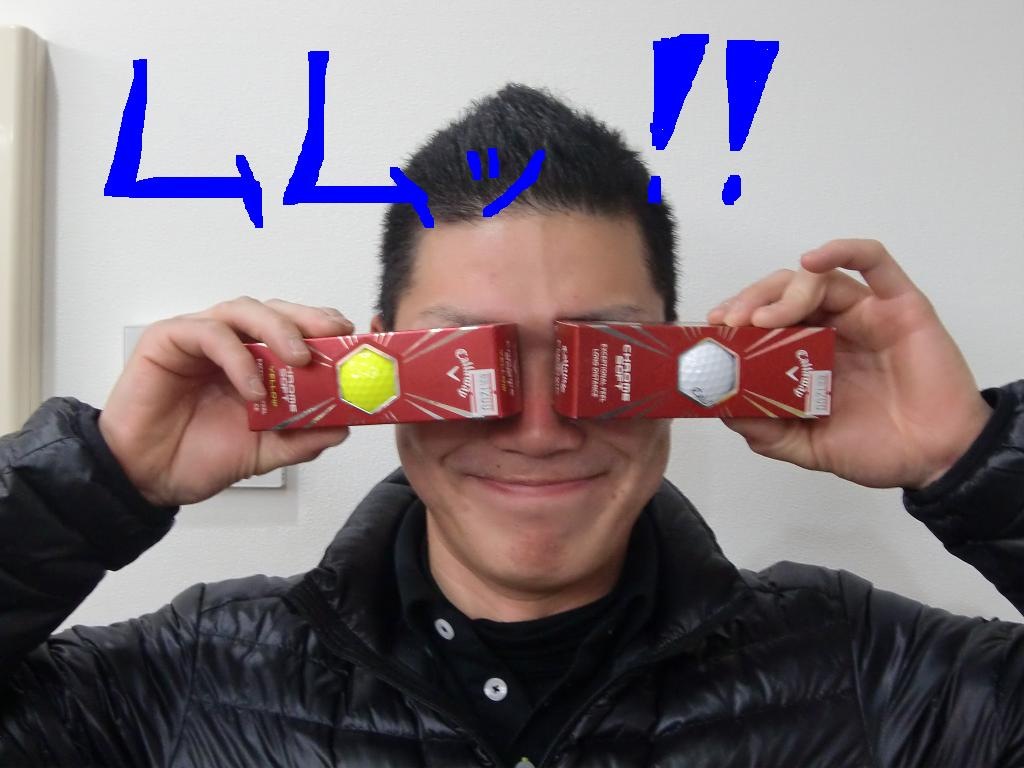 http://www.golfpartner.co.jp/560/%E3%82%AB%E3%83%88%E3%82%B2%E3%83%8A%E3%82%A4.JPG