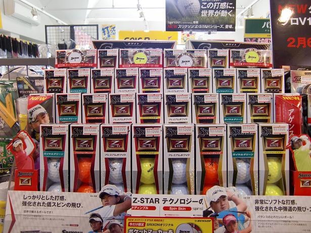 http://www.golfpartner.co.jp/560/%E3%82%B9%E3%83%AA%E3%82%AF%E3%82%BD%E3%83%B3%E3%83%9C%E3%83%BC%E3%83%AB.JPG