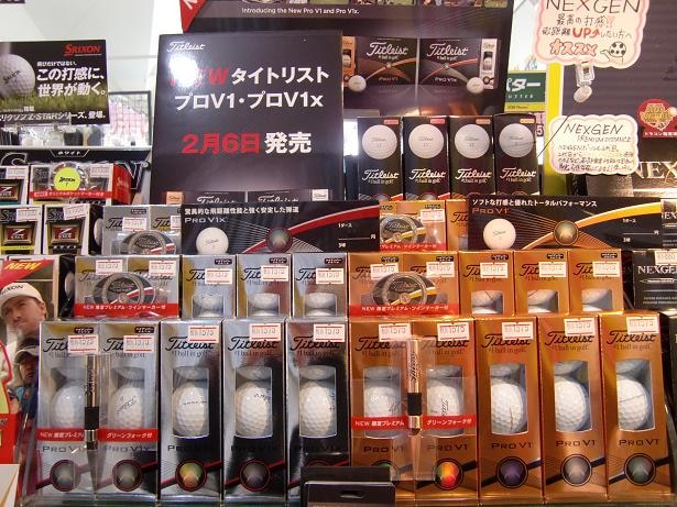 http://www.golfpartner.co.jp/560/%E3%82%BF%E3%82%A4%E3%83%88%E3%83%AA%E3%82%B9%E3%83%88%E3%83%9C%E3%83%BC%E3%83%AB.JPG