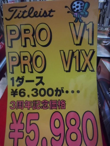 http://www.golfpartner.co.jp/560/%E3%82%BF%E3%82%A4%E3%83%88%E3%83%AA%E3%82%B9%E3%83%88%E3%83%9C%E3%83%BC%E3%83%AB1.jpg