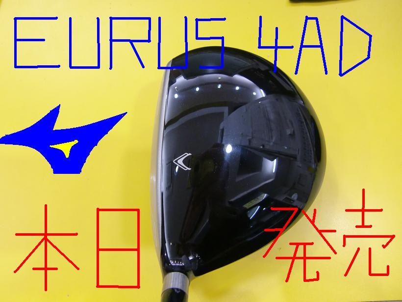 http://www.golfpartner.co.jp/560/%E3%83%A6%E3%83%A9%E3%82%B2%E3%83%8A%E3%82%A4.JPG