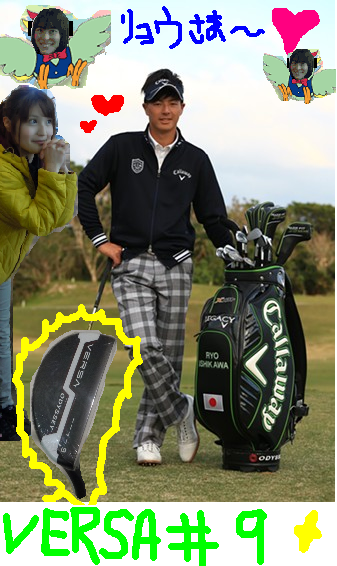 http://www.golfpartner.co.jp/560/%E3%83%AA%E3%83%A7%E3%82%A6%E3%82%AD%E3%83%A3%E3%83%AD.bmp