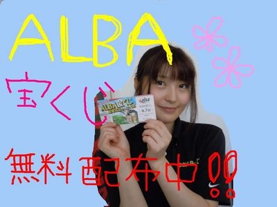 http://www.golfpartner.co.jp/560/%E5%AE%9D%E3%81%8F%E3%81%98.jpg