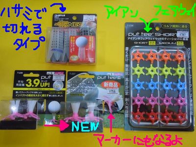 http://www.golfpartner.co.jp/560/%E6%9D%B1%EF%BC%AD%EF%BC%A1%EF%BC%B8%E5%BA%97%E9%95%B7000%20003.jpg