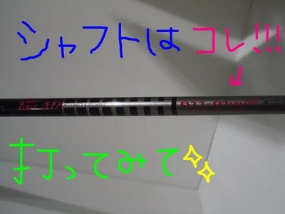 http://www.golfpartner.co.jp/560/%E6%9D%B1%EF%BC%AD%EF%BC%A1%EF%BC%B8%E5%BA%97%E9%95%B7000%201001.jpg
