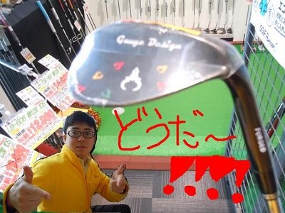 http://www.golfpartner.co.jp/560/%E6%9D%B1%EF%BC%AD%EF%BC%A1%EF%BC%B8%E5%BA%97%E9%95%B7000%201006.jpg