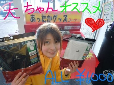 http://www.golfpartner.co.jp/560/%E6%9D%B1%EF%BC%AD%EF%BC%A1%EF%BC%B8%E5%BA%97%E9%95%B7000%201040.jpg