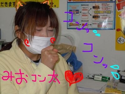 http://www.golfpartner.co.jp/560/%E6%9D%B1%EF%BC%AD%EF%BC%A1%EF%BC%B8%E5%BA%97%E9%95%B7000%201168.jpg
