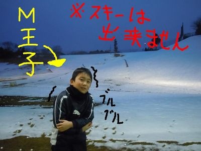 http://www.golfpartner.co.jp/560/%E6%9D%B1%EF%BC%AD%EF%BC%A1%EF%BC%B8%E5%BA%97%E9%95%B7000%201174.jpg