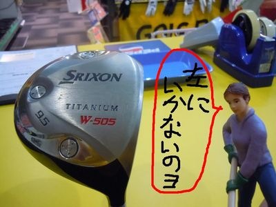 http://www.golfpartner.co.jp/560/%E6%9D%B1%EF%BC%AD%EF%BC%A1%EF%BC%B8%E5%BA%97%E9%95%B7000%201175.jpg