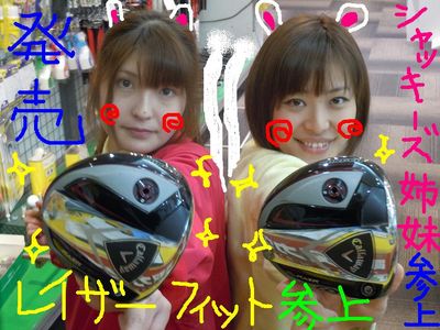 http://www.golfpartner.co.jp/560/%E6%9D%B1%EF%BC%AD%EF%BC%A1%EF%BC%B8%E5%BA%97%E9%95%B7000%201176.jpg