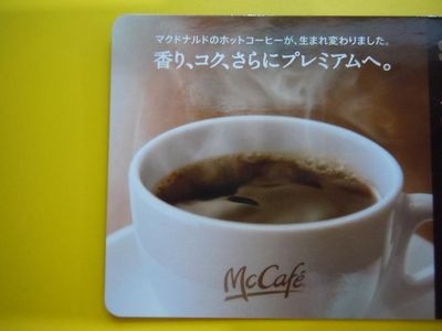 http://www.golfpartner.co.jp/560/%E6%9D%B1%EF%BC%AD%EF%BC%A1%EF%BC%B8%E5%BA%97%E9%95%B7000%201208.jpg