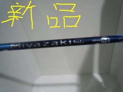 http://www.golfpartner.co.jp/560/%E6%9D%B1%EF%BC%AD%EF%BC%A1%EF%BC%B8%E5%BA%97%E9%95%B7000%201211.jpg