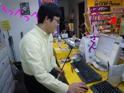 http://www.golfpartner.co.jp/560/%E6%9D%B1%EF%BC%AD%EF%BC%A1%EF%BC%B8%E5%BA%97%E9%95%B7000%201212.jpg
