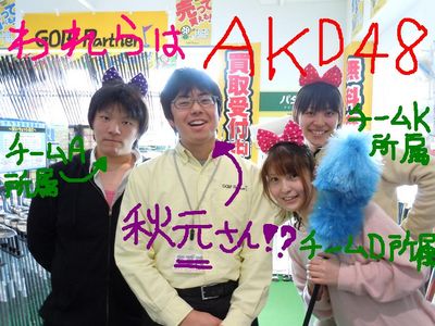 http://www.golfpartner.co.jp/560/%E6%9D%B1%EF%BC%AD%EF%BC%A1%EF%BC%B8%E5%BA%97%E9%95%B7000%20267.jpg