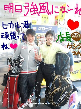 http://www.golfpartner.co.jp/560/%E6%9D%B1%EF%BC%AD%EF%BC%A1%EF%BC%B8%E5%BA%97%E9%95%B7000%20270.jpg