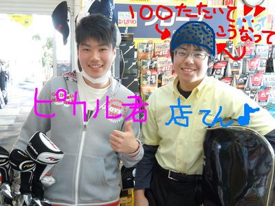 http://www.golfpartner.co.jp/560/%E6%9D%B1%EF%BC%AD%EF%BC%A1%EF%BC%B8%E5%BA%97%E9%95%B7000%20271.jpg