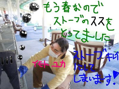 http://www.golfpartner.co.jp/560/%E6%9D%B1%EF%BC%AD%EF%BC%A1%EF%BC%B8%E5%BA%97%E9%95%B7000%20272.jpg