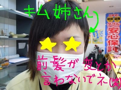 http://www.golfpartner.co.jp/560/%E6%9D%B1%EF%BC%AD%EF%BC%A1%EF%BC%B8%E5%BA%97%E9%95%B7000%20287.jpg
