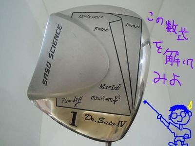 http://www.golfpartner.co.jp/560/%E6%9D%B1%EF%BC%AD%EF%BC%A1%EF%BC%B8%E5%BA%97%E9%95%B7000%20294.jpg