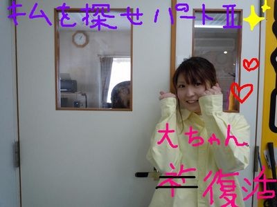 http://www.golfpartner.co.jp/560/%E6%9D%B1%EF%BC%AD%EF%BC%A1%EF%BC%B8%E5%BA%97%E9%95%B7000%20306.jpg