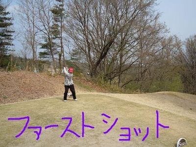 http://www.golfpartner.co.jp/560/%E6%9D%B1%EF%BC%AD%EF%BC%A1%EF%BC%B8%E5%BA%97%E9%95%B7000%20317.jpg
