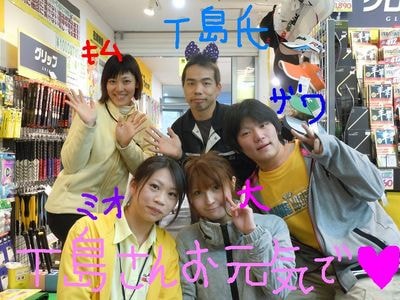 http://www.golfpartner.co.jp/560/%E6%9D%B1%EF%BC%AD%EF%BC%A1%EF%BC%B8%E5%BA%97%E9%95%B7000%20335.jpg