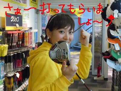 http://www.golfpartner.co.jp/560/%E6%9D%B1%EF%BC%AD%EF%BC%A1%EF%BC%B8%E5%BA%97%E9%95%B7000%20352.jpg
