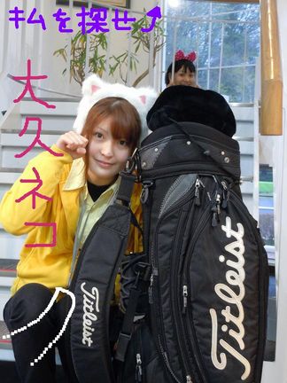 http://www.golfpartner.co.jp/560/%E6%9D%B1%EF%BC%AD%EF%BC%A1%EF%BC%B8%E5%BA%97%E9%95%B7000%20356.jpg