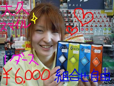 http://www.golfpartner.co.jp/560/%E6%9D%B1%EF%BC%AD%EF%BC%A1%EF%BC%B8%E5%BA%97%E9%95%B7000%20373.jpg