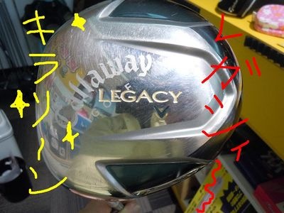 http://www.golfpartner.co.jp/560/%E6%9D%B1%EF%BC%AD%EF%BC%A1%EF%BC%B8%E5%BA%97%E9%95%B7000%20390.jpg