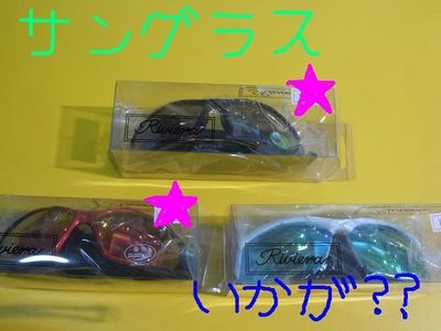 http://www.golfpartner.co.jp/560/%E6%9D%B1%EF%BC%AD%EF%BC%A1%EF%BC%B8%E5%BA%97%E9%95%B7000%20392.jpg