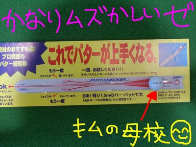 http://www.golfpartner.co.jp/560/%E6%9D%B1%EF%BC%AD%EF%BC%A1%EF%BC%B8%E5%BA%97%E9%95%B7000%20400.jpg