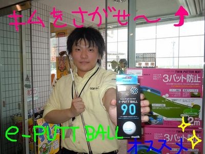 http://www.golfpartner.co.jp/560/%E6%9D%B1%EF%BC%AD%EF%BC%A1%EF%BC%B8%E5%BA%97%E9%95%B7000%20411.jpg