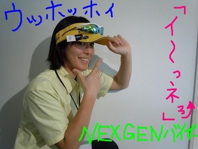 http://www.golfpartner.co.jp/560/%E6%9D%B1%EF%BC%AD%EF%BC%A1%EF%BC%B8%E5%BA%97%E9%95%B7000%20416.jpg
